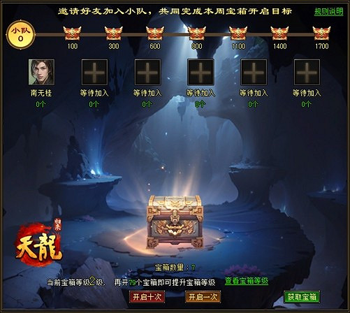 倒計時3天！《天龍八部》經典復刻版限號測試將於4月18日正式開啟，海量福利來襲！