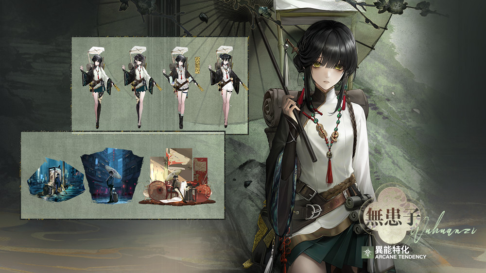 《無期迷途》2.5周年活動盛大開啟 聯名餐廳同步開跑 《無期迷途》2.5周年活動盛大開啟 聯名餐廳同步開跑