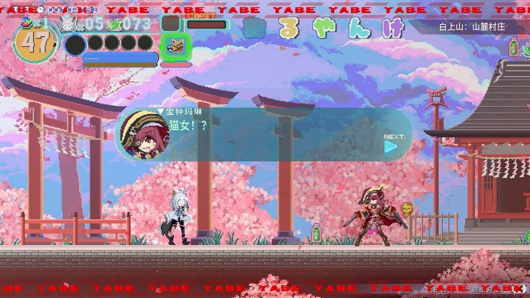 白上吹雪當主角 《FUBUKI ～zero in on Holoearth～》開啟發售紀念限時特惠活