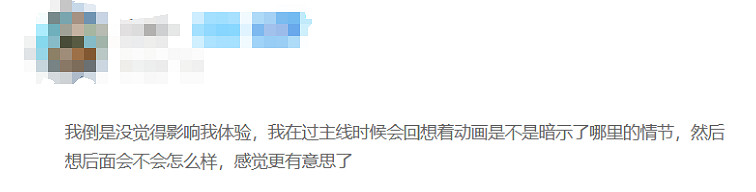 將550萬播放動畫引入星鐵主線,玩家們都怎麽說? 將550萬播放動畫引入星鐵主線,玩家們都怎麽說?