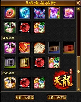 倒計時3天！《天龍八部》經典復刻版限號測試將於4月18日正式開啟，海量福利來襲！