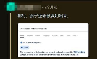 《天國2》官方回應沒有兒童角色：不想惹上人性問題!