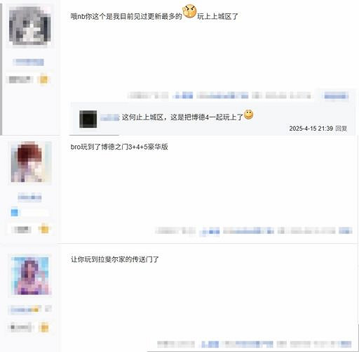 給你玩到《博德3+4+5》了?網友更新《博德3》需427G 給你玩到《博德3+4+5》了?網友更新《博德3》需427G