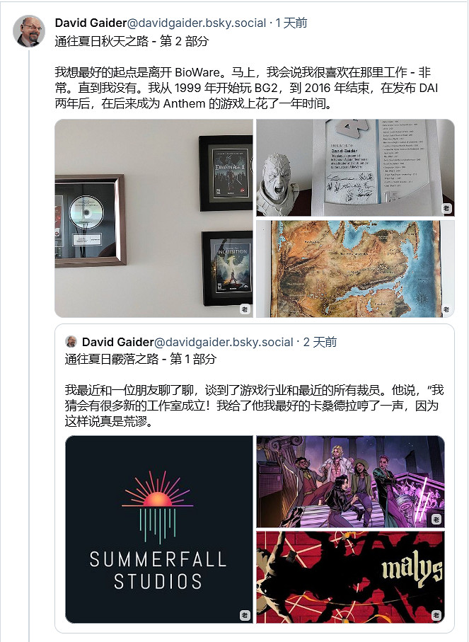 前編劇爆《質量效應》《闇龍紀元》團隊內鬥!水火不容 前編劇爆《質量效應》《闇龍紀元》團隊內鬥!水火不容