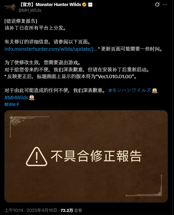 《怪獵荒野》曆戰王即將登場!4月30日迎曆戰煌雷龍γ! 《怪獵荒野》曆戰王即將登場!4月30日迎曆戰煌雷龍γ!