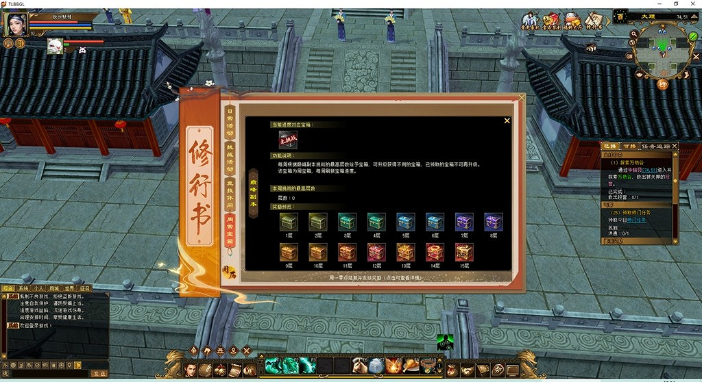 倒計時3天！《天龍八部》經典復刻版限號測試將於4月18日正式開啟，海量福利來襲！