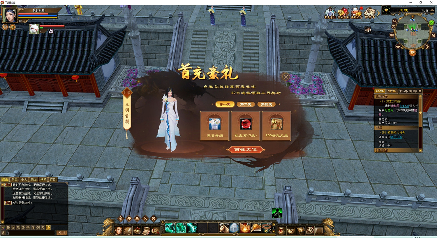 預下載即將開啟！簽到就送重樓肩，更有多重豪禮等你薅羊毛！