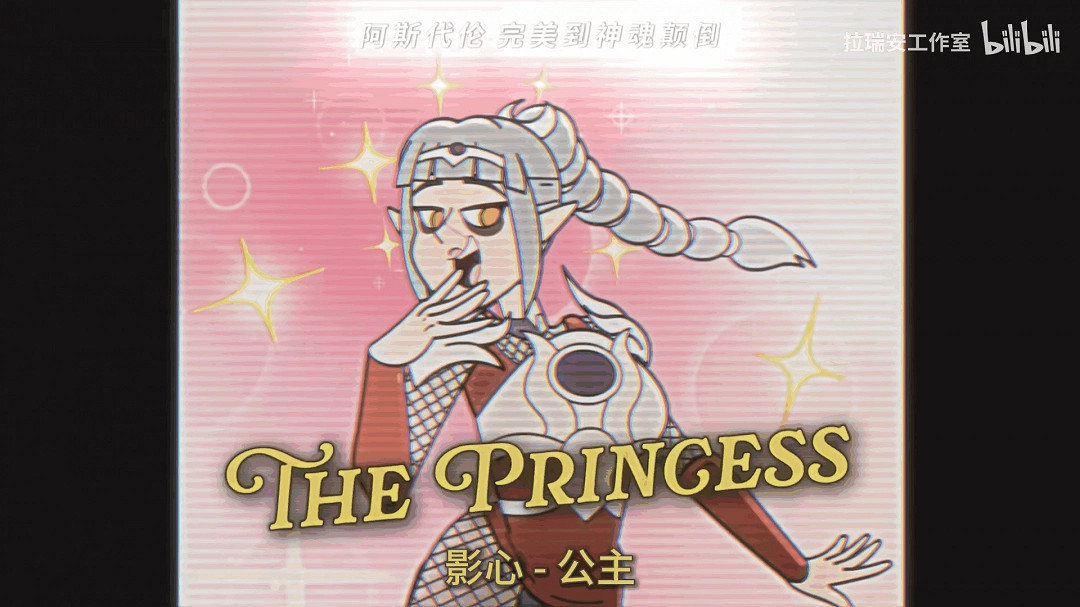 《柏德之門3》發布收官動畫短片 最終更新檔現已上線! 《柏德之門3》發布收官動畫短片 最終更新檔現已上線!