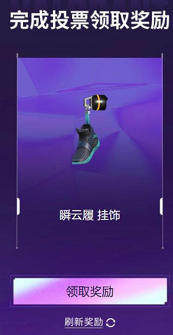 《特戰英豪》瓦ONLY創意挑戰活動網址入口 《特戰英豪》瓦ONLY創意挑戰活動網址入口