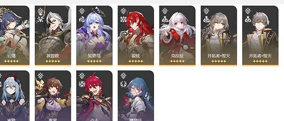 崩壞星穹鐵道3.2末日幻影最強陣容搭配推薦 崩壞星穹鐵道3.2末日幻影最強陣容搭配推薦
