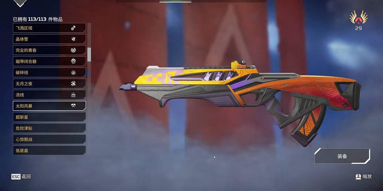 《Apex英雄》戰鬥之力活動攻略 《Apex英雄》戰鬥之力活動攻略