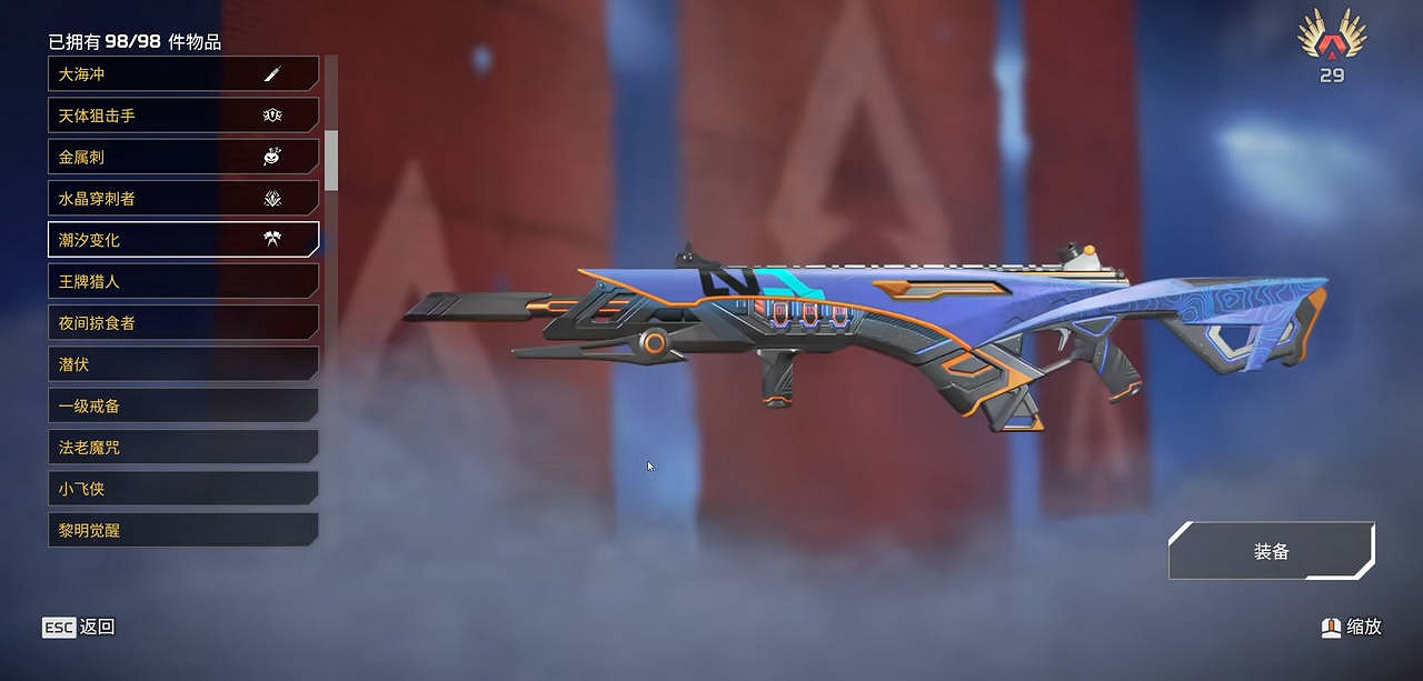 《Apex英雄》戰鬥之力活動攻略 《Apex英雄》戰鬥之力活動攻略