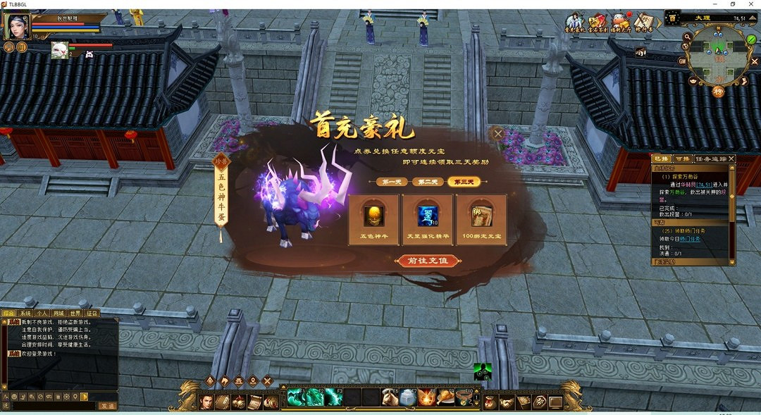 倒計時3天！《天龍八部》經典復刻版限號測試將於4月18日正式開啟，海量福利來襲！