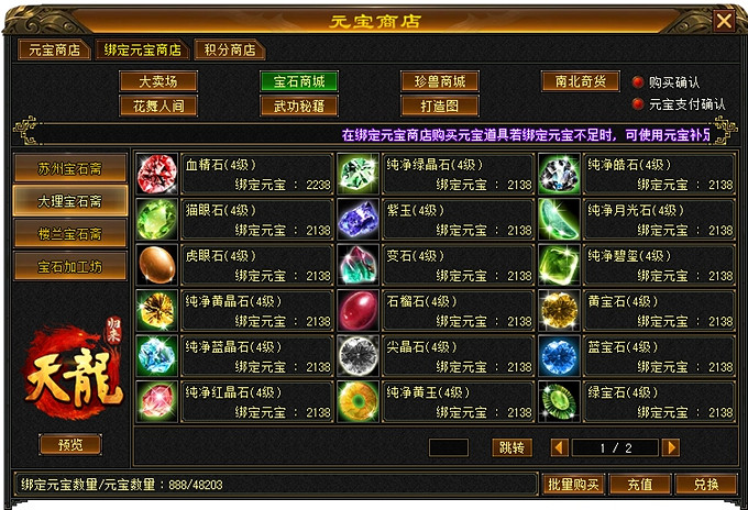 預下載即將開啟！簽到就送重樓肩，更有多重豪禮等你薅羊毛！