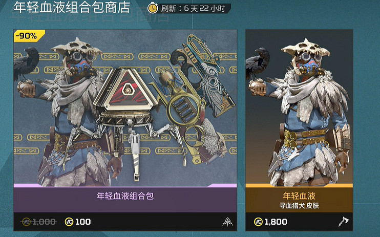 《Apex英雄》愚人節活動結束時間 《Apex英雄》愚人節活動結束時間