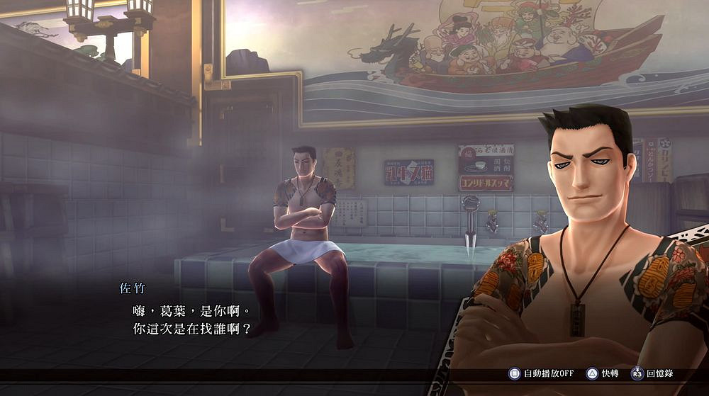 《雷道 Remastered:超力兵團奇譚》角色與惡魔介紹 《雷道 Remastered:超力兵團奇譚》角色與惡魔介紹