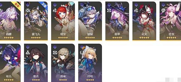 崩壞星穹鐵道3.2末日幻影最強陣容搭配推薦 崩壞星穹鐵道3.2末日幻影最強陣容搭配推薦