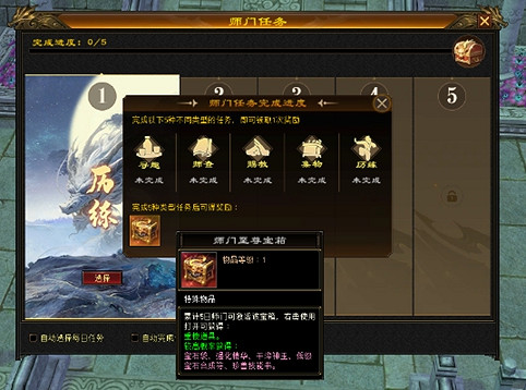 預下載即將開啟！簽到就送重樓肩，更有多重豪禮等你薅羊毛！