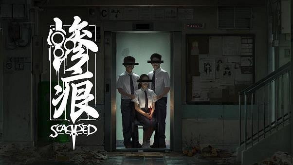 毛骨悚然的新加坡式恐怖體驗《慘痕》 現已登陸Steam,限時9折優惠 毛骨悚然的新加坡式恐怖體驗《慘痕》 現已登陸Steam,限時9折優惠