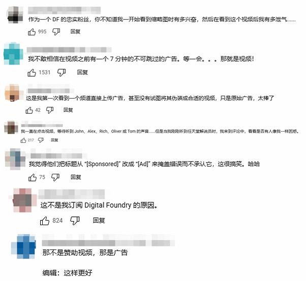 數毛社《塞爾達》對比影片遭狂嘲:恰飯恰得太明顯! 數毛社《塞爾達》對比影片遭狂嘲:恰飯恰得太明顯!