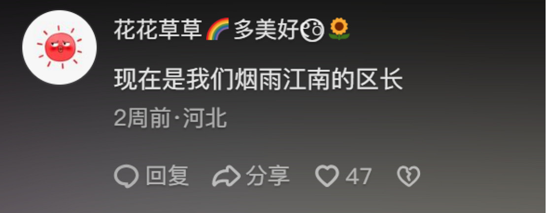 史上最貴團戰!逆水寒1.5億大佬和5千萬大佬對轟,伺服器差點卡爆 史上最貴團戰!逆水寒1.5億大佬和5千萬大佬對轟,伺服器差點卡爆