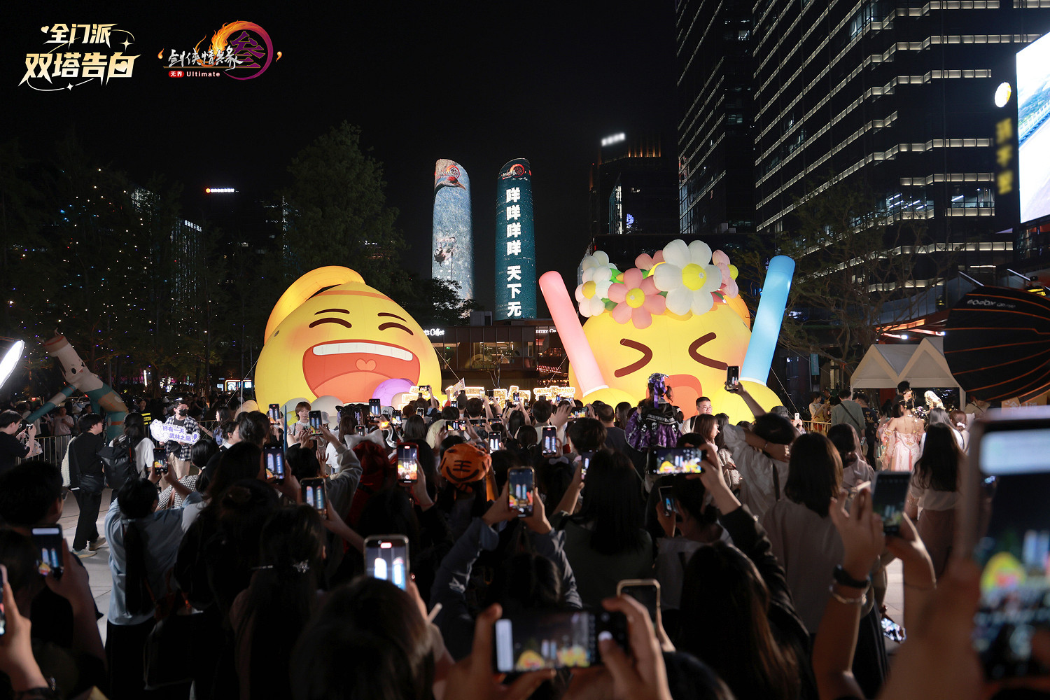 《劍網3》新資料片今日公測 仙劍奇俠傳連動開啟 《劍網3》新資料片今日公測 仙劍奇俠傳連動開啟