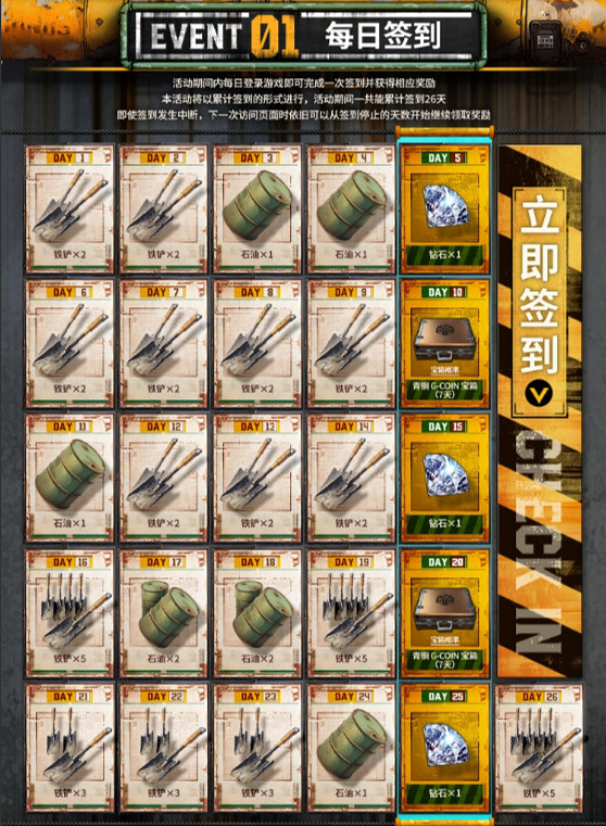 《PUBG》揮汗成金,堅持到底第二期活動熱辣上線! 《PUBG》揮汗成金,堅持到底第二期活動熱辣上線!