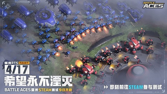 Battle Aces亞洲測試現已開啟,人皇SKY聯手孫一峰中韓爭霸再起 Battle Aces亞洲測試現已開啟,人皇SKY聯手孫一峰中韓爭霸再起