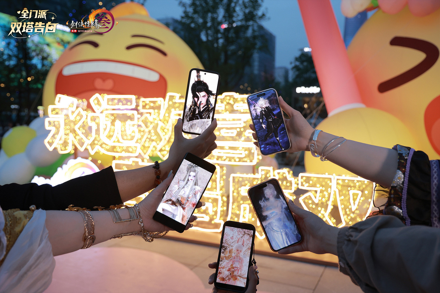 《劍網3》新資料片今日公測 仙劍奇俠傳連動開啟 《劍網3》新資料片今日公測 仙劍奇俠傳連動開啟