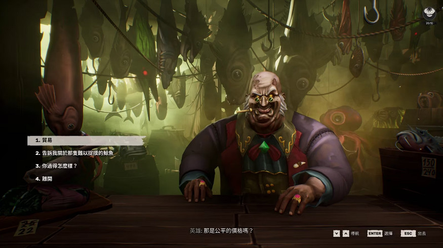 第一人稱沉浸體驗 克蘇魯風釣魚遊戲《淵舟蝕影》公布 第一人稱沉浸體驗 克蘇魯風釣魚遊戲《淵舟蝕影》公布