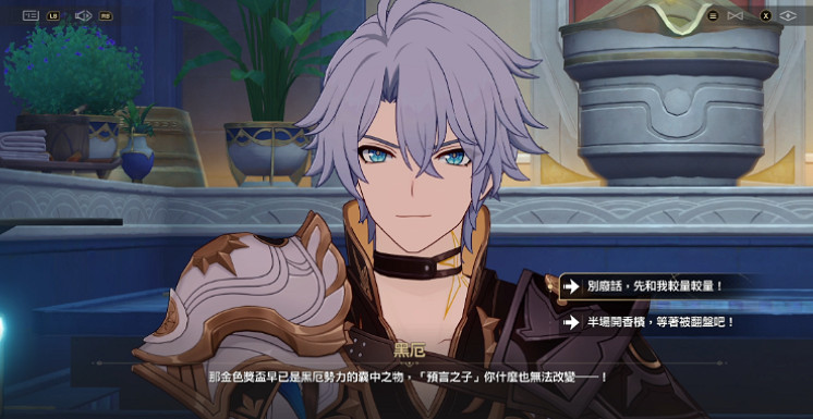 《崩壞:星穹鐵道》一個活動為何讓人上頭? 《崩壞:星穹鐵道》一個活動為何讓人上頭?