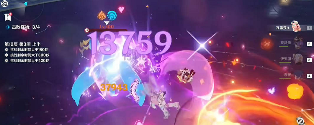 《原神》5.5新深淵12層滿星通關攻略 《原神》5.5新深淵12層滿星通關攻略