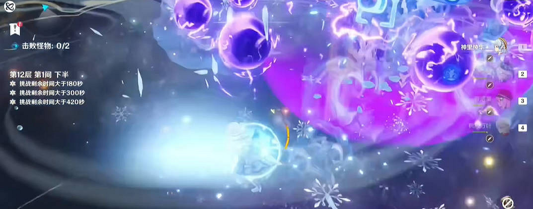 《原神》5.5新深淵12層滿星通關攻略 《原神》5.5新深淵12層滿星通關攻略