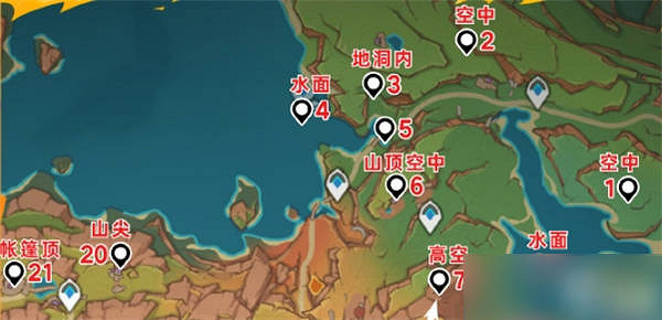 《原神》5.5版本火神瞳數量介紹 《原神》5.5版本火神瞳數量介紹