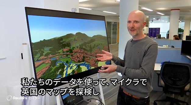 英國國家機關打造《當個創世神麥塊》版英國地圖 花了1000億個方塊 英國國家機關打造《當個創世神麥塊》版英國地圖 花了1000億個方塊