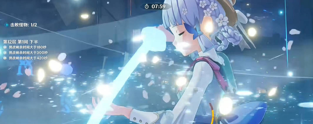 《原神》5.5新深淵12層滿星通關攻略 《原神》5.5新深淵12層滿星通關攻略
