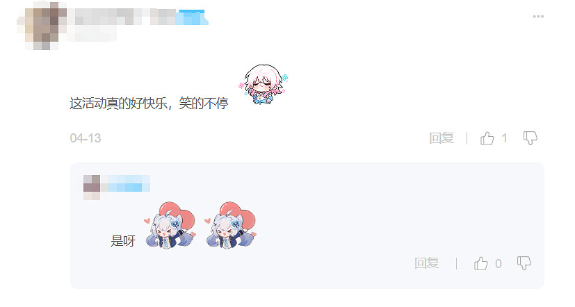 《崩壞:星穹鐵道》一個活動為何讓人上頭? 《崩壞:星穹鐵道》一個活動為何讓人上頭?