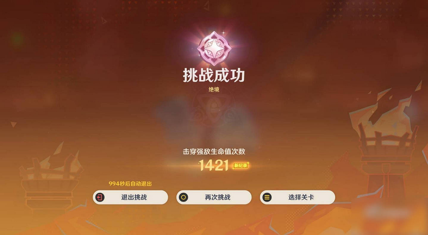 《原神》5.5無極限超激格鬥賽滿分配隊推薦 《原神》5.5無極限超激格鬥賽滿分配隊推薦