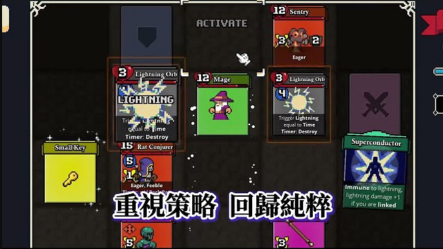 卡牌版像素《尋劍迷途》上線 3英雄百種打法闖蕩魔塔 卡牌版像素《尋劍迷途》上線 3英雄百種打法闖蕩魔塔