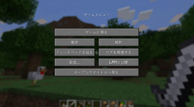 《當個創世神麥塊》更新 基岩版8年假暫停問題終於被修復