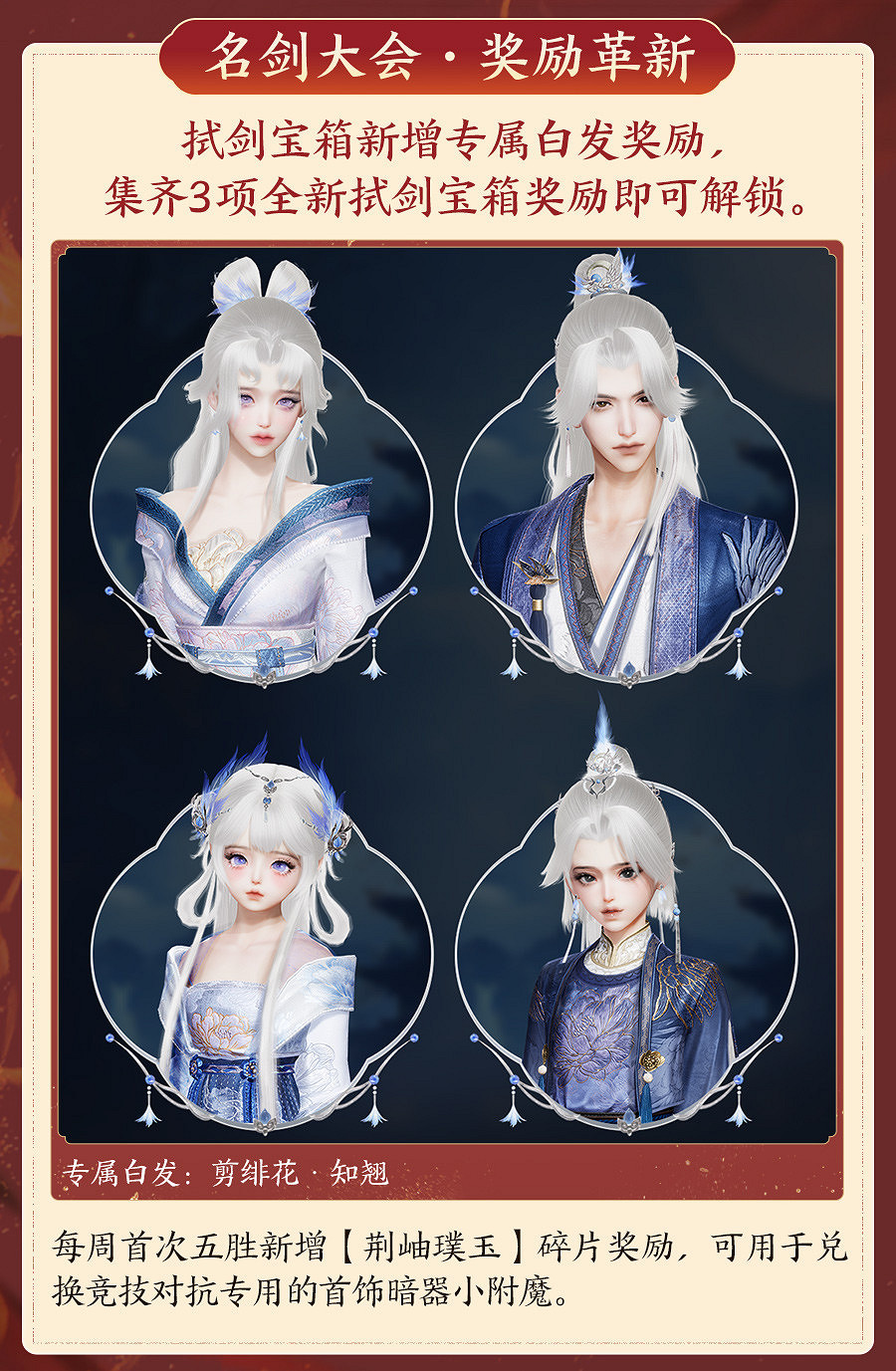 《劍網3》新資料片今日公測 仙劍奇俠傳連動開啟 《劍網3》新資料片今日公測 仙劍奇俠傳連動開啟