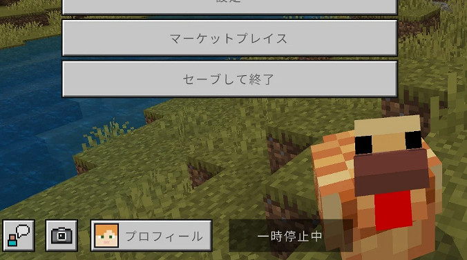 《當個創世神麥塊》更新 基岩版8年假暫停問題終於被修復