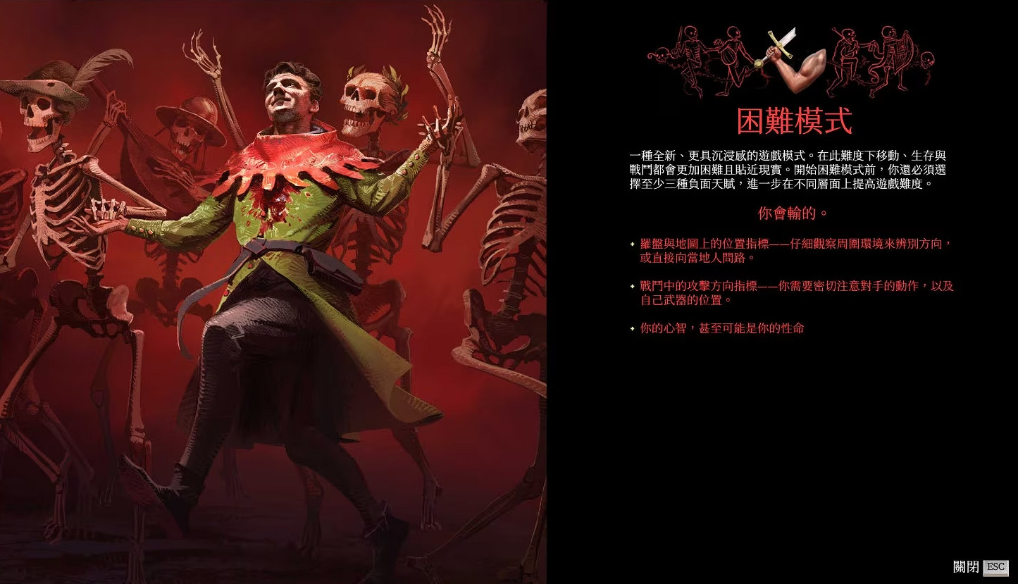 亨利太難了!《天國拯救2》更新困難模式 臉太醜會被打 亨利太難了!《天國拯救2》更新困難模式 臉太醜會被打