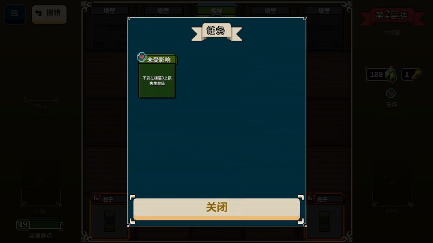 卡牌版像素《尋劍迷途》上線 3英雄百種打法闖蕩魔塔 卡牌版像素《尋劍迷途》上線 3英雄百種打法闖蕩魔塔