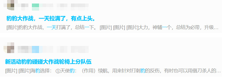 《崩壞:星穹鐵道》一個活動為何讓人上頭? 《崩壞:星穹鐵道》一個活動為何讓人上頭?