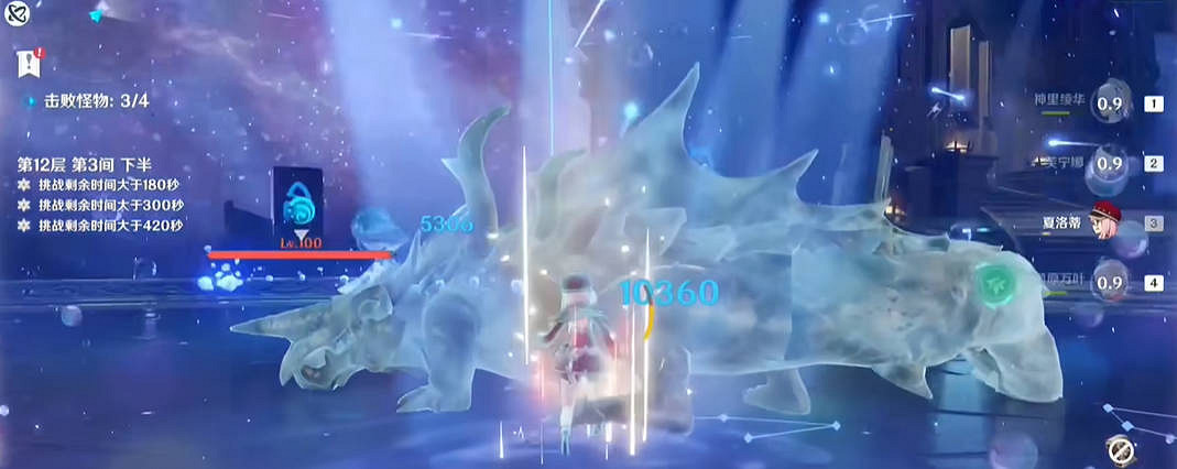 《原神》5.5新深淵12層滿星通關攻略 《原神》5.5新深淵12層滿星通關攻略
