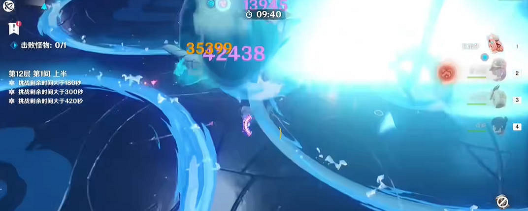 《原神》5.5新深淵12層滿星通關攻略 《原神》5.5新深淵12層滿星通關攻略
