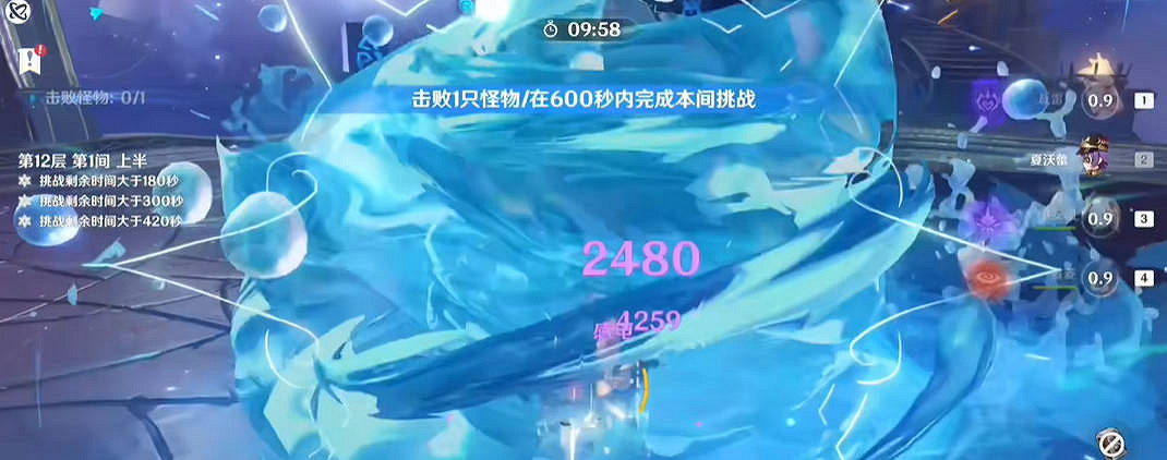 《原神》5.5新深淵12層滿星通關攻略 《原神》5.5新深淵12層滿星通關攻略