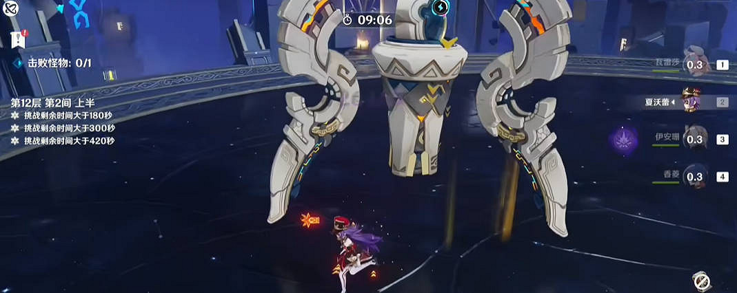 《原神》5.5新深淵12層滿星通關攻略 《原神》5.5新深淵12層滿星通關攻略