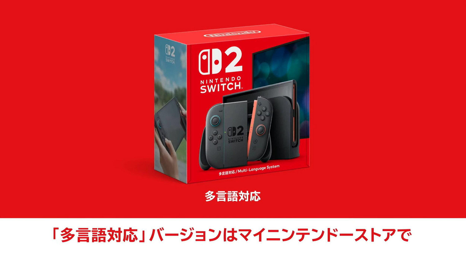 Switch2遊戲掀起漲價狂潮!《GTA6》是否會步其後塵? Switch2遊戲掀起漲價狂潮!《GTA6》是否會步其後塵?